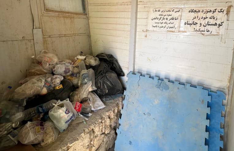 پاک بان های طبیعت